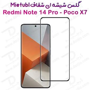گلس میتوبل تمام چسب شیائومی Note 14 Pro 5G