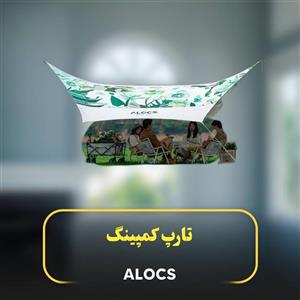 تارپ ALOCSمدل GT-188