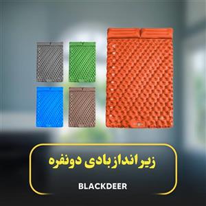 زیرانداز بادی دو نفره اتوماتیک بلک دیر مدل BAP-123