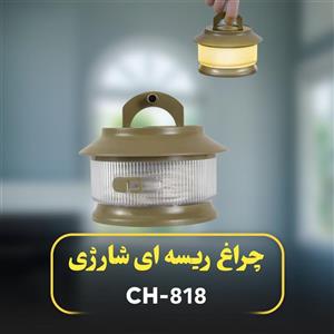 چراغ چادر شارژی ریسه ای مدل Ch-818