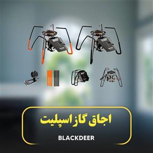 سرشعله چهار پر بلک دیر BSS-X6788