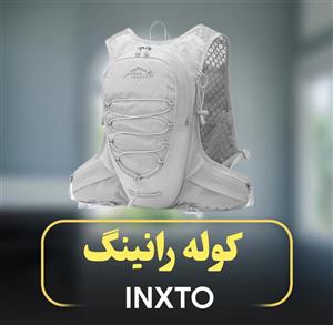 کوله رانینگ INXTO 12 لیتری کد577