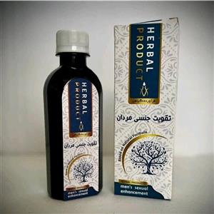 شربت تقویت جنسی مردان وآ قایان حکیم خیراندیش