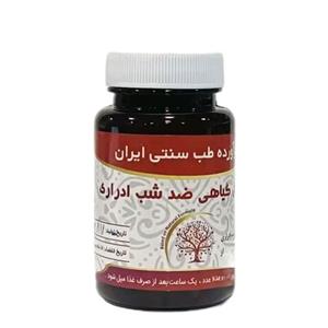 مکمل گیاهی ضد شب ادراری *