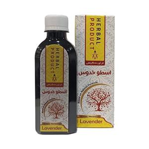 شربت اسطوخدوس لوندر از موسسه حکیم خیراندیش
