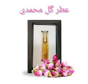 عطر گل محمدی 5 گرمی  اعلاء مورد تایید حکیم خیراندیش 