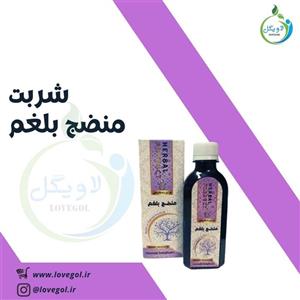 شربت منضج بلغم مجموعه حکیم خیراندیش