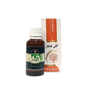 قطره آرامش مجموعه حکیم خیراندیش 