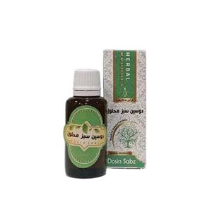 قطره دوسین سبز محلول مجموعه حکیم خیراندیش 