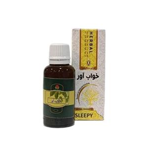 قطره خواب آور مجموعه حکیم خیراندیش 