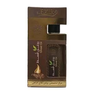 روغن قسط تلخ( 55 میلی لیتر)مجموعه حکیم خیراندیش 