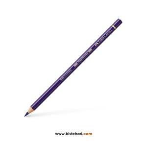 مداد پلی کروم فابرکاستل (Faber Castell) کد Mauve 249