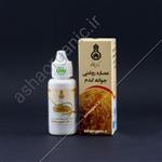 روغن جوانه گندم دکتر زرقانی