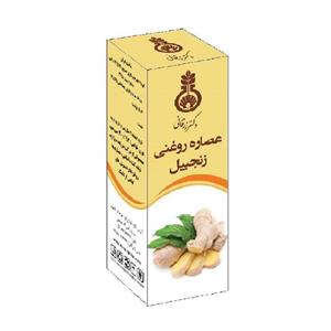 روغن زنجبیل دکتر زرقانی