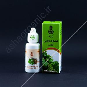 روغن گشنیز دکتر زرقانی 