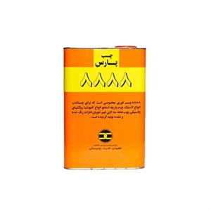 چسب پارس مدل 8888 حلب 13 کیلویی دارای چسبندگی عالی مورد استفاده در چمن مصنوعی