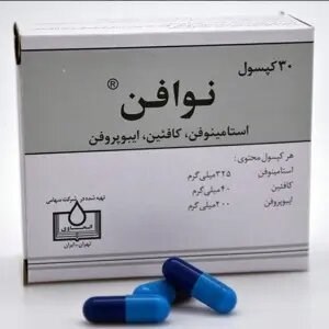 کپسول نوافن الحاوی 1 ورق