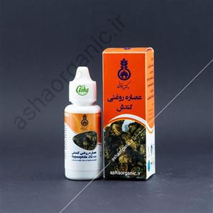 روغن کندش دکتر زرقانی