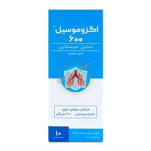قرص جوشان اگزوموسیل 600 کیمیا کالای رازی 10 عددی