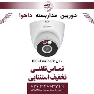 دوربین بی سیم ایمو مدلIPC-T4AP-PV