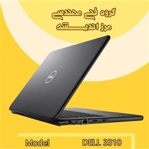 لپ تاپ اپن باکس دل مدل Dell 3310-i5 8G 256G SSD intel