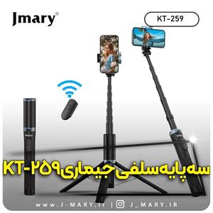 سه پایه مونوپاد جی ماری مدل Jmary KT-259