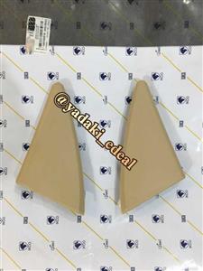 قاب سه گوش لچکی فلاپ آینه پژو پارس کرم روشن قاب درپوش پشت آینه پژو پارس کرم روشن(جفت)