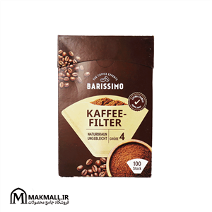 فیلتر قهوه باریسمو قهوه 100 عددی سایز 4  | Barissimo Natural Brown Coffee Filter Size 4