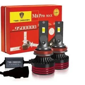 هدلایت M8 PRO MAX برند توبیز پایه H4 سری جدید بسته 2 عددی