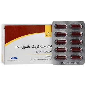 کپسول اکتوویت فریک مالتول اکتوور اهن 30 میلی گرم به فرم فریک مالتول