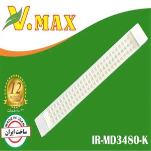 براکت 120 سانتی متری 80 وات ویمکس مدل IR-V3480-K