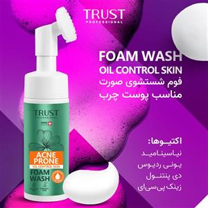 فوم شستشوی صورت مناسب پوست مختلط تا چرب