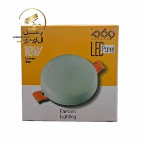 پنل هالوژن سایزشو فول لایت توکار فرنام 10وات مهتابی