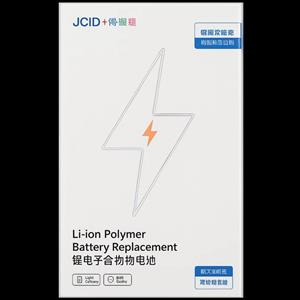 iPhone 11 JC Battery | باتری JC آیفون 11