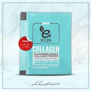 پودر کلاژن خوراکی الن بیوتی