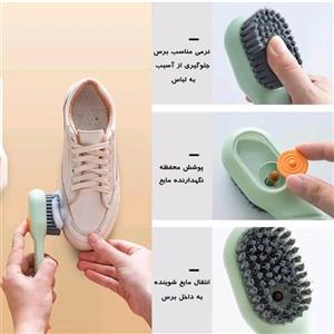 فرچه  و برس شست و شو مخزن دار  همه کاره دارای دکمه فشاری 