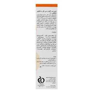 کرم ضد آفتاب بی رنگ SPF60 مناسب انواع پوست سی گل 50 میل