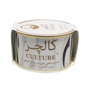 کنسرو تن ماهی کالچر 180 گرمی کلیددار (24 عددی)