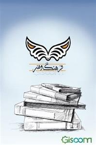 از ته قلبم تو را دوست دارم