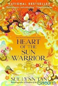 Heart of the sun warrior قلب جنگجوی خورشید