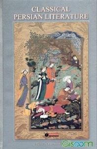 Classical Persian literature