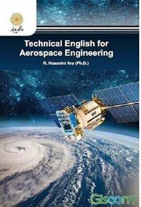 (زبان تخصصی هوا و فضا) Technical English for aerospace engineering