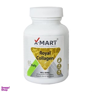 قرص رویال کلاژن ایکس مارت بسته 60 عددی