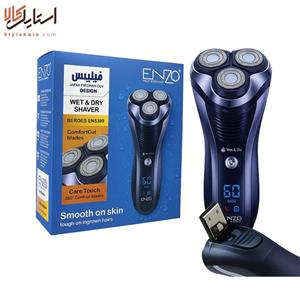 ماشین اصلاح انزو EN-9309 | ریش‌تراش سه‌تیغ