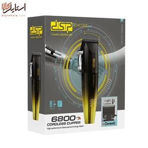ماشین اصلاح DSP مدل 91525