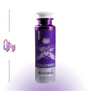 اسپری دئودورانت زنانه شارل هالووین - SHAREL HALOWEIN deodorant perfumed