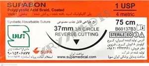 نخ و سوزن جراحی ویکریل (سوپابن) 1 کات سوزن 37 (قابل جذب مصنوعی)(بسته 36 عددی)