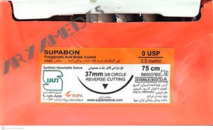 نخ و سوزن جراحی ویکریل (سوپابن) 0 کات سوزن 37 (قابل جذب مصنوعی)(بسته 36 عددی)