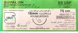 نخ و سوزن جراحی نایلون 5/0 راند سوزن 18 (غیر قابل جذب مصنوعی سوپا)(بسته 36 عددی)