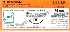 نخ و سوزن جراحی ویکریل (سوپابن) 3/0 کات سوزن 19 (قابل جذب مصنوعی)(بسته 36 عددی)